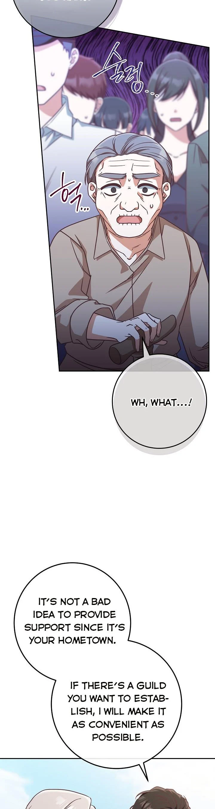 I’m Not the Final Boss’ Lover chapter 7 page 36