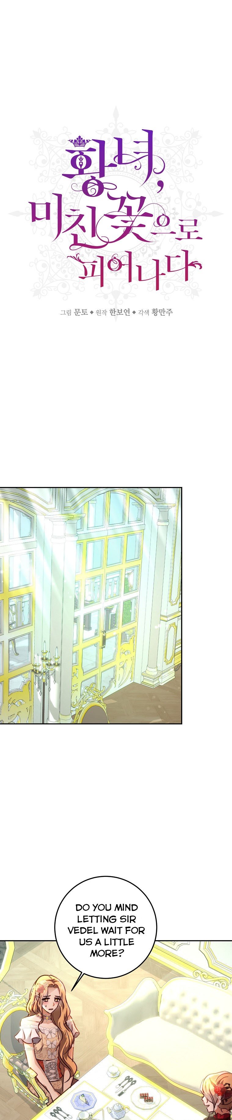 The Princess Blooms as a Crazy Flower chapter 13 page 4