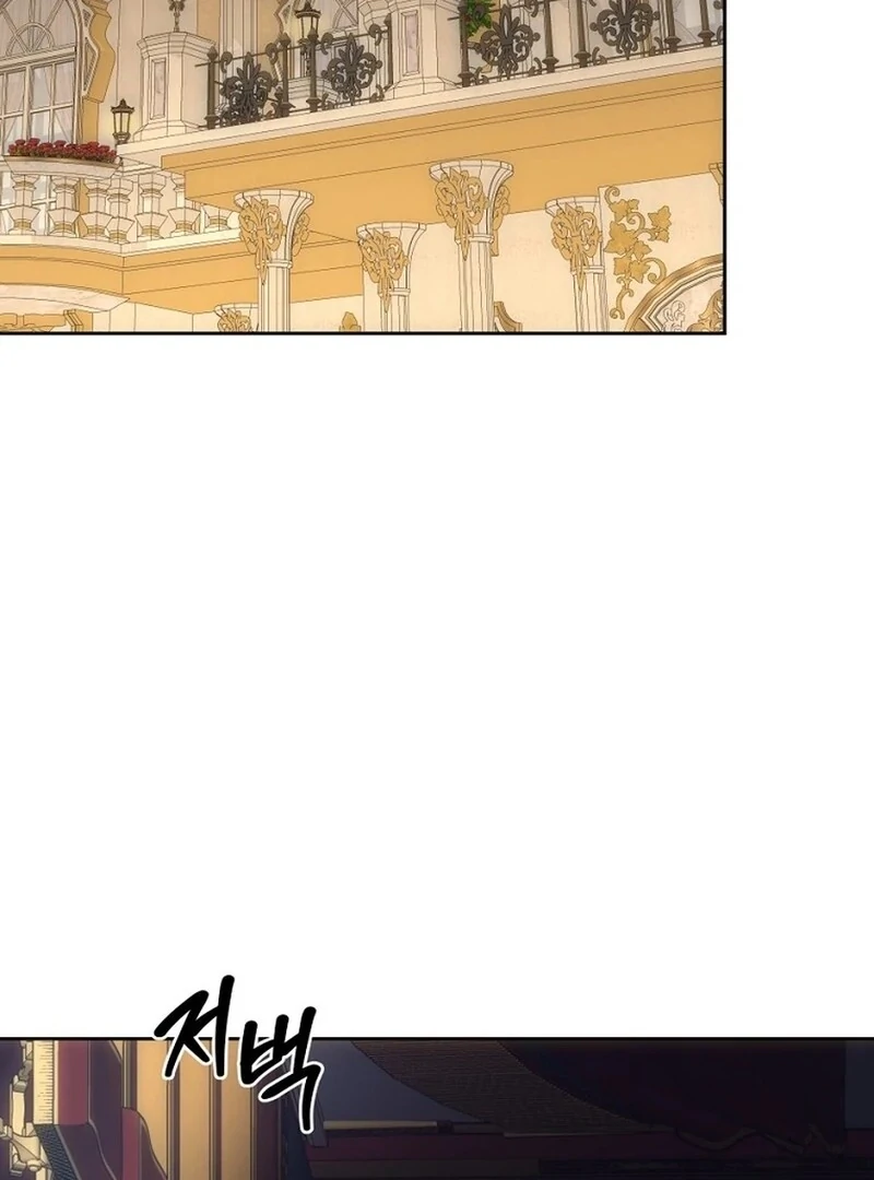 The Princess Blooms as a Crazy Flower chapter 137 page 119