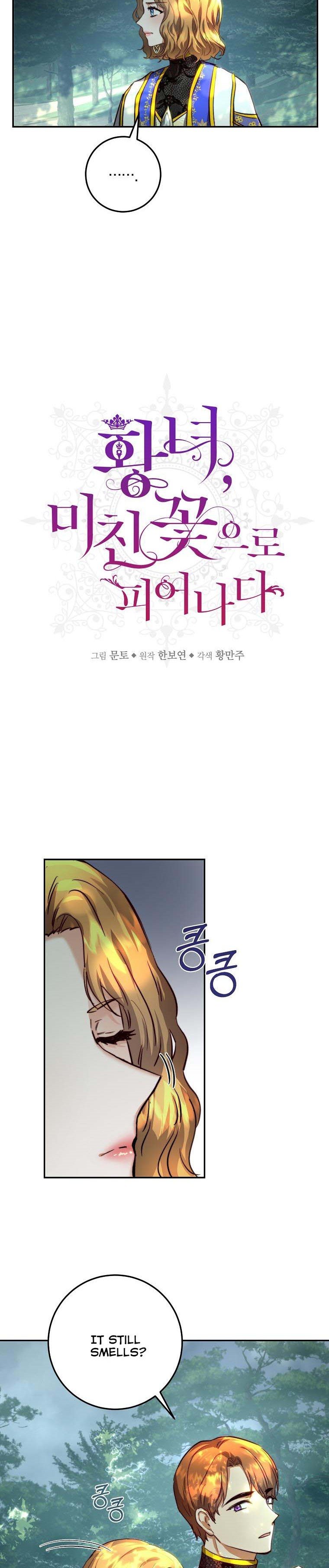 The Princess Blooms as a Crazy Flower chapter 22 page 3