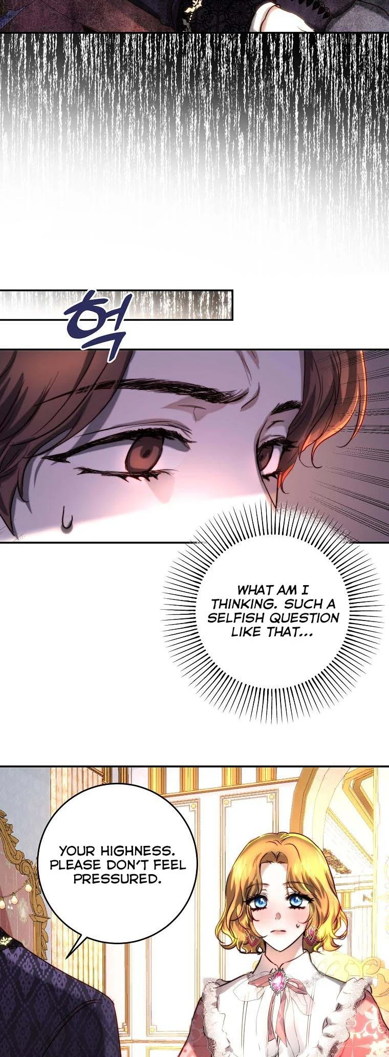 The Princess Blooms as a Crazy Flower chapter 41.5 page 4