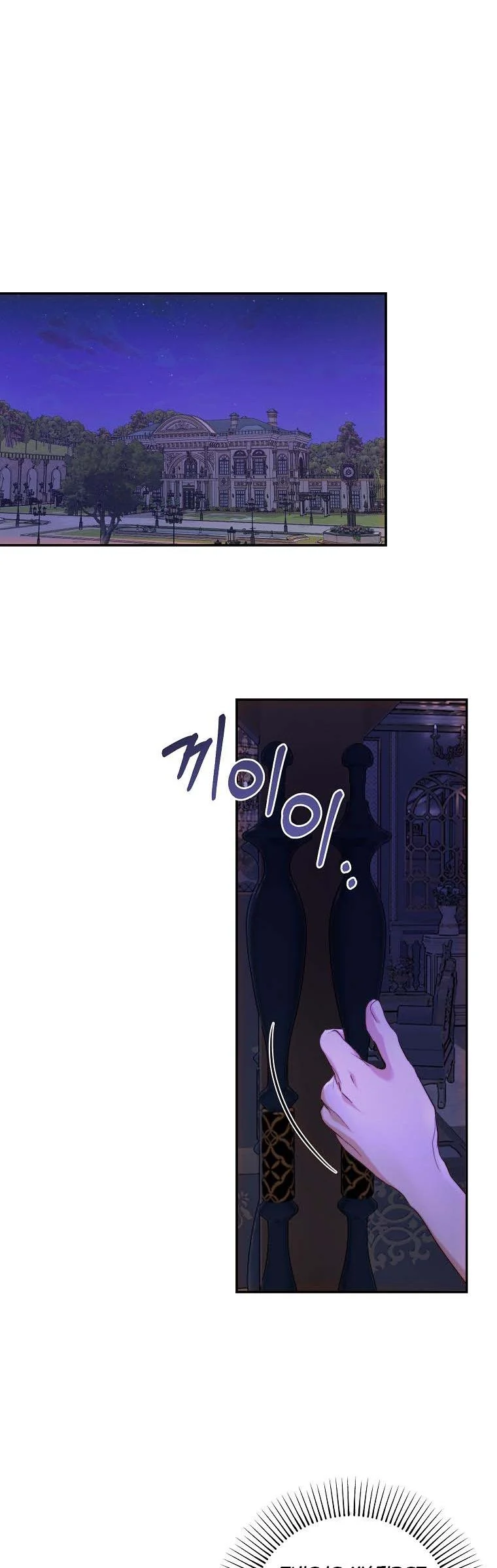 The Princess Blooms as a Crazy Flower chapter 56 page 38