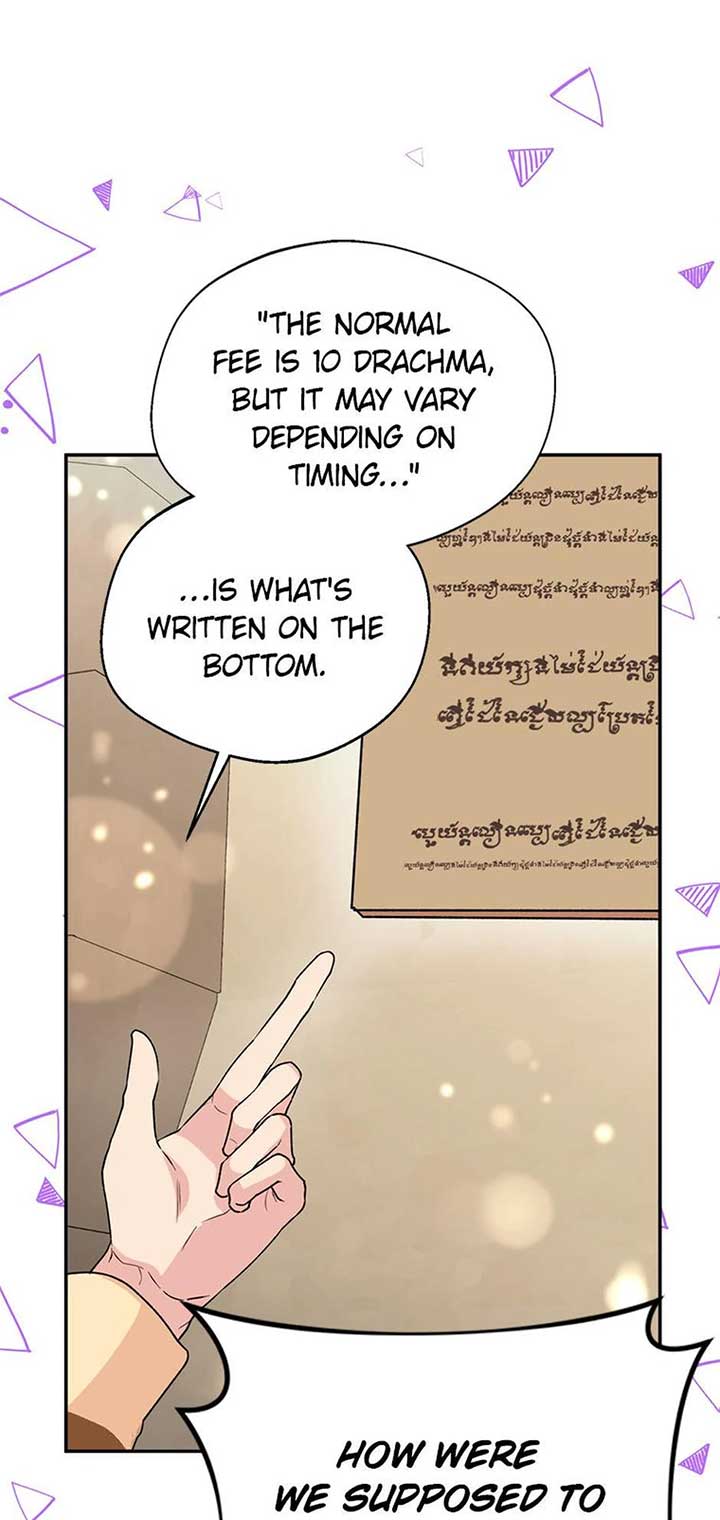 Choose your husband Carefully chapter 49 page 3
