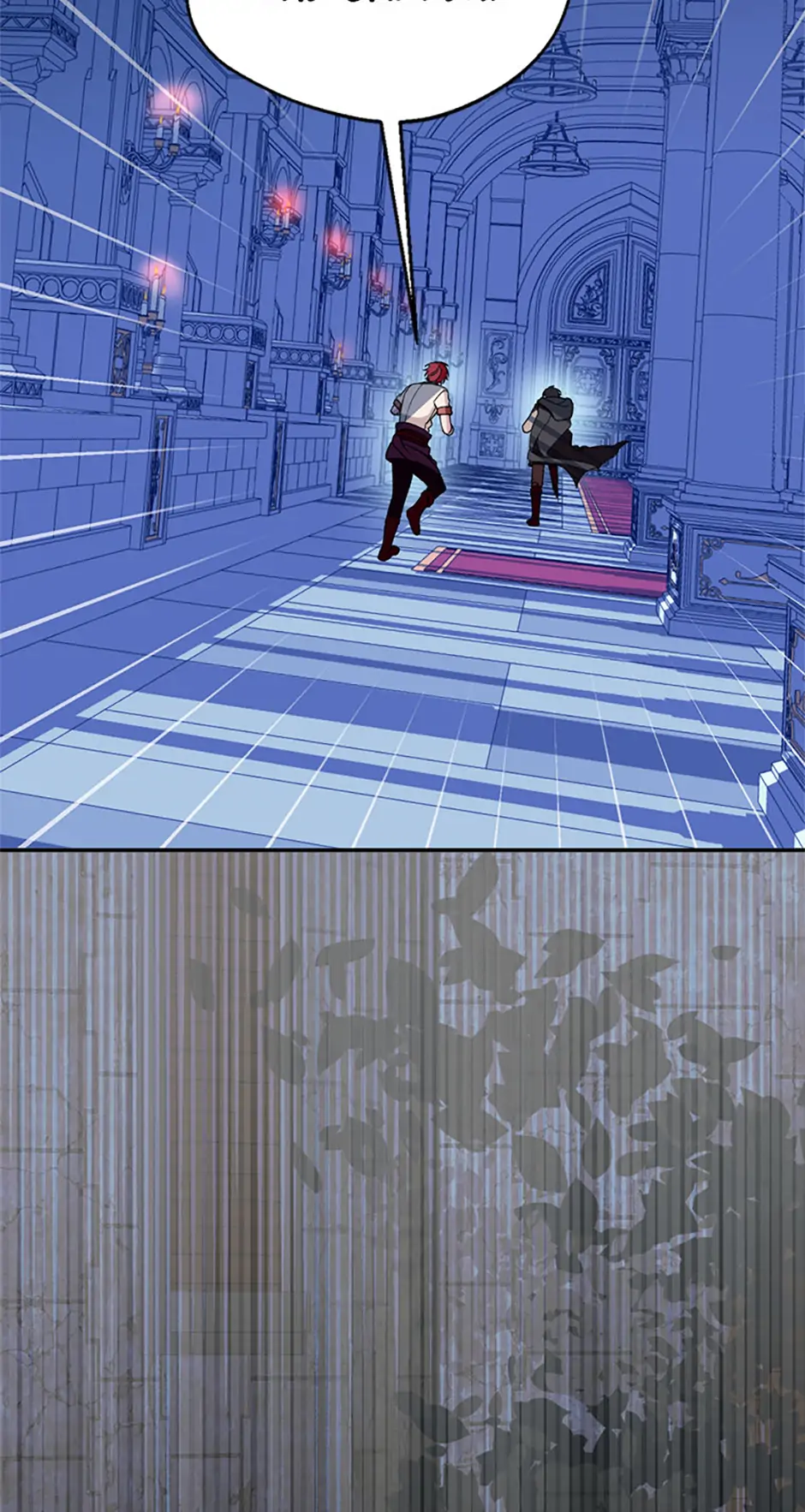 Choose your husband Carefully chapter 53 page 54