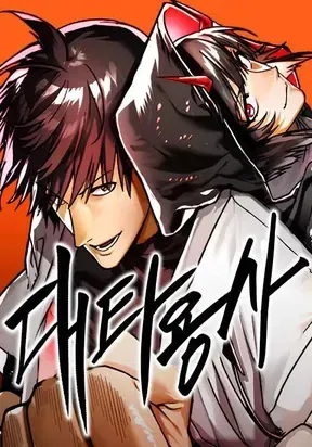 The Hero’s Stand-In cover