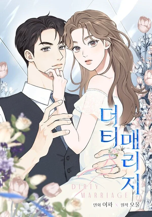 Dirty Marriage cover