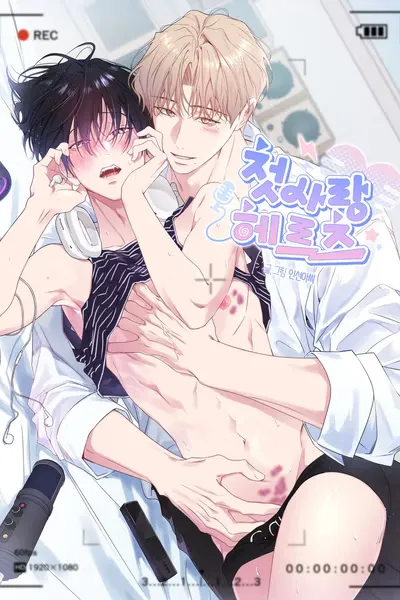 Cheotsarang Hertz cover
