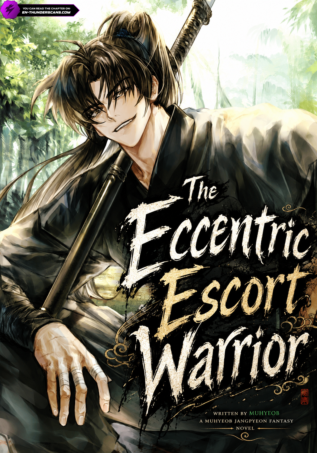The Eccentric Escort Warrior cover