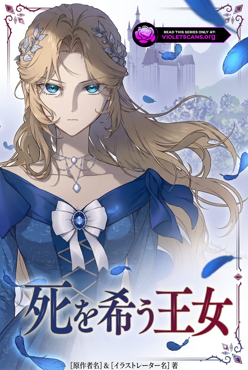 The Princess Who Longs for Death cover