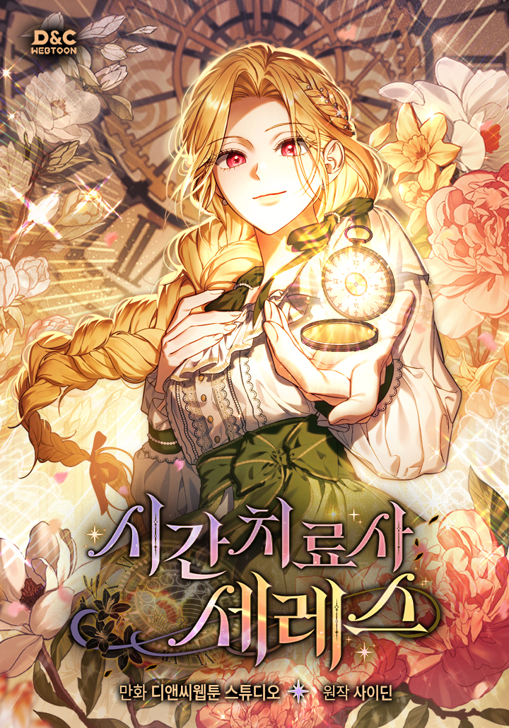 The Time Healer Ceres cover