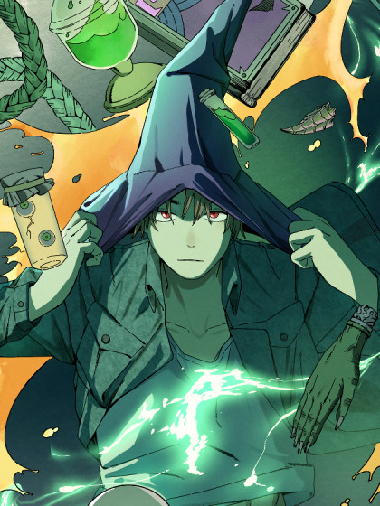 The Theory of Useless Magic cover