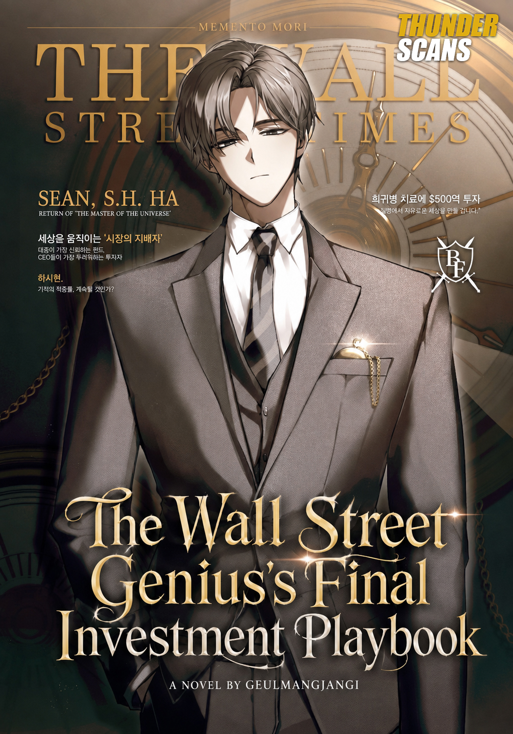 The Wall Street Genius’s Final Investment Playbook cover