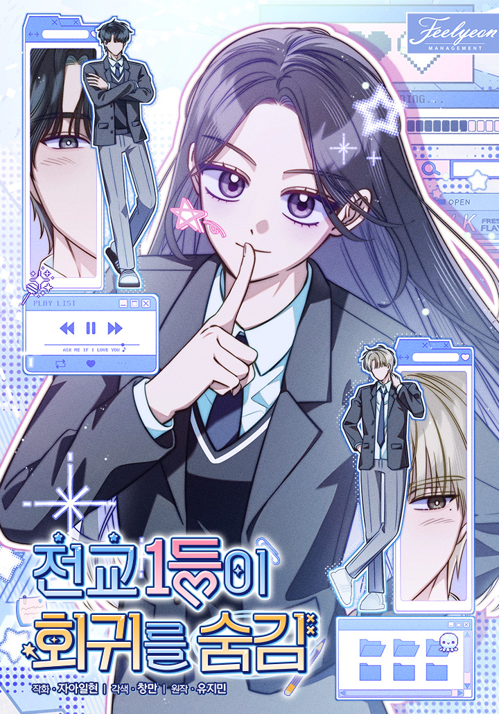 1st in Class Hides Regression cover