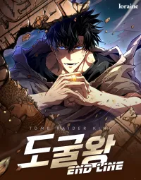 Tomb Raider King: Endline cover