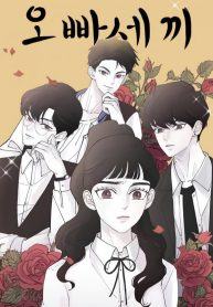 Three Brothers cover