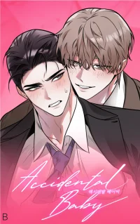 Accidental baby cover