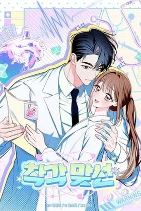 Illusion Blind Date cover