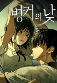 Bunker Days cover