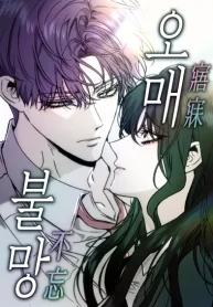 Endless Yearning cover