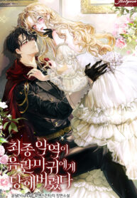 A Villain Consumed by Desire cover