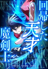 Genius Magic Swordsman Returns cover