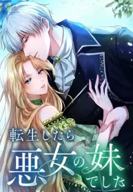 I Was Reincarnated as the Villainess’s Sister cover