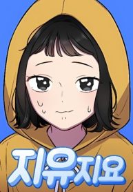 Jiyujiyo cover