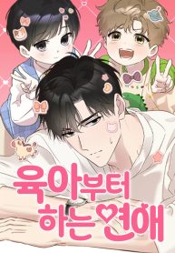 Love Starts with Parenting cover