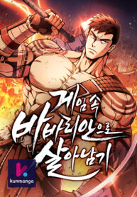 Surviving The Game as a Barbarian cover