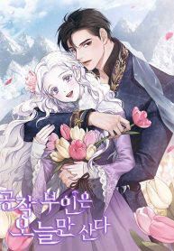 The Duchess Lives Only for This Day cover