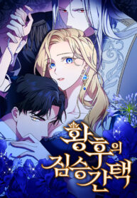 The Empress’s Beast Selection cover