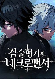 The Necromancer of a Renowned Sword Family cover