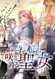 The Saint Who Blooms Beyond Time cover