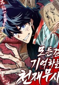 The Unforgettable Genius Martial Artist cover