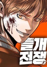 War of the Stray Dogs cover