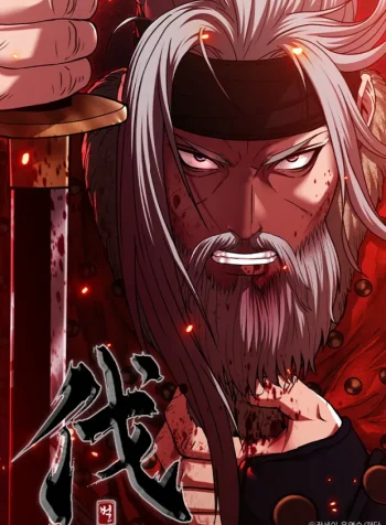 Punishment: Admiral Yi’s Vengeance cover