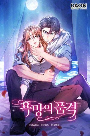 The Dignity of Desire cover