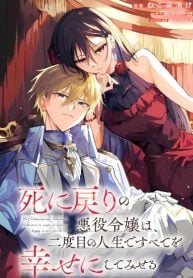The Regressed Villainess Will Find Happiness in Her Second Life cover