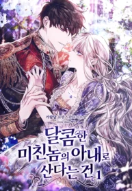 Living As A Madman’s Sweet Wife cover