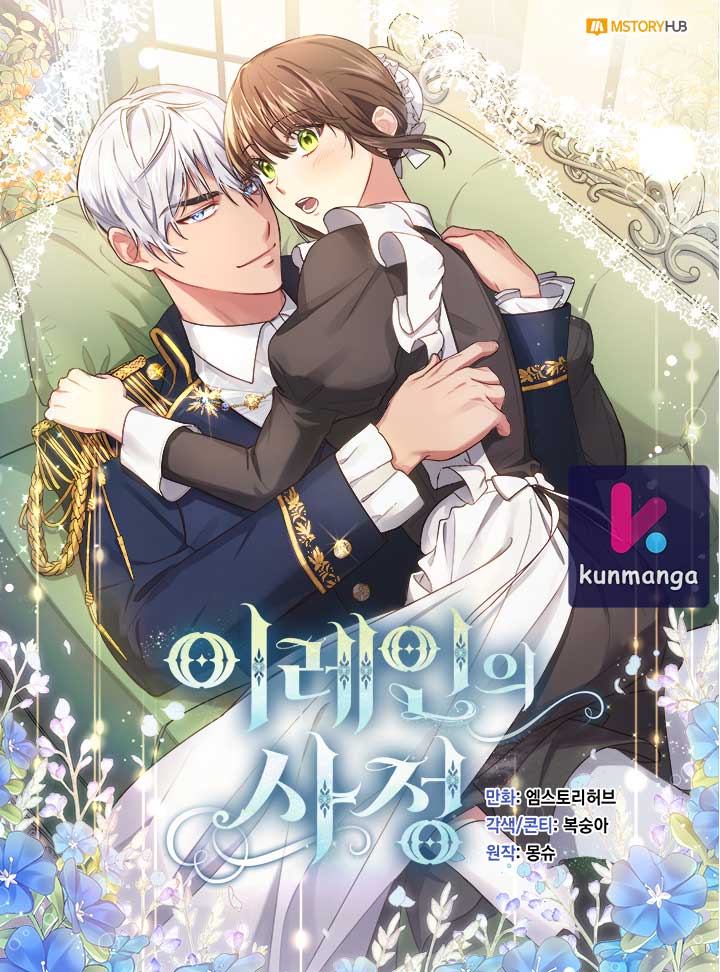 Iraine’s Circumstances cover
