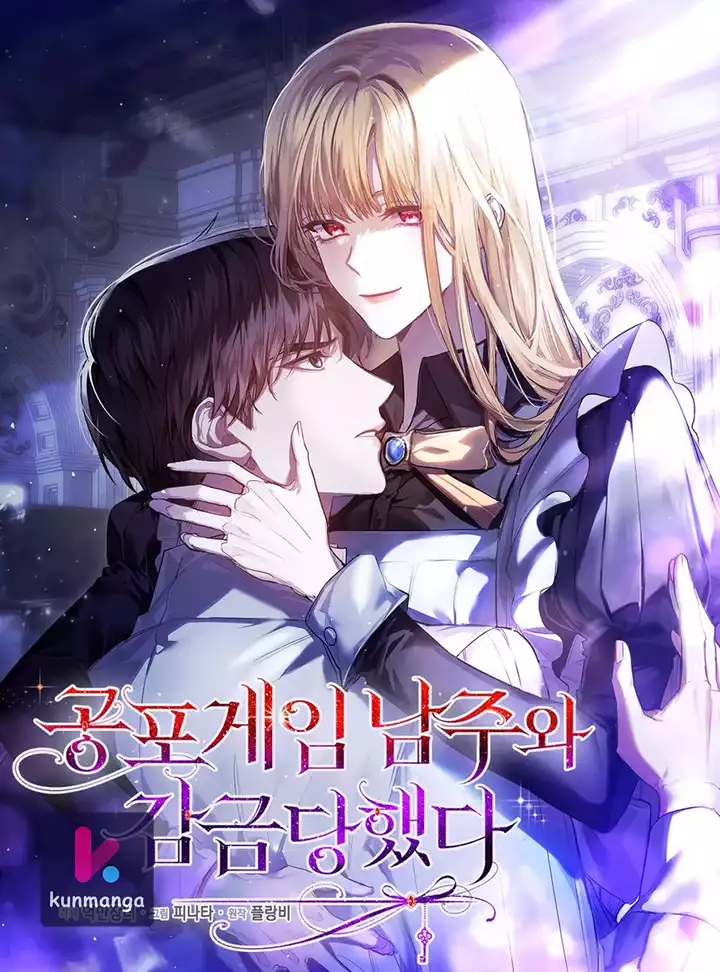 The Male Lead and I Are Trapped In A Horror Game cover