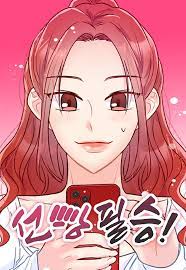 A sure win cover
