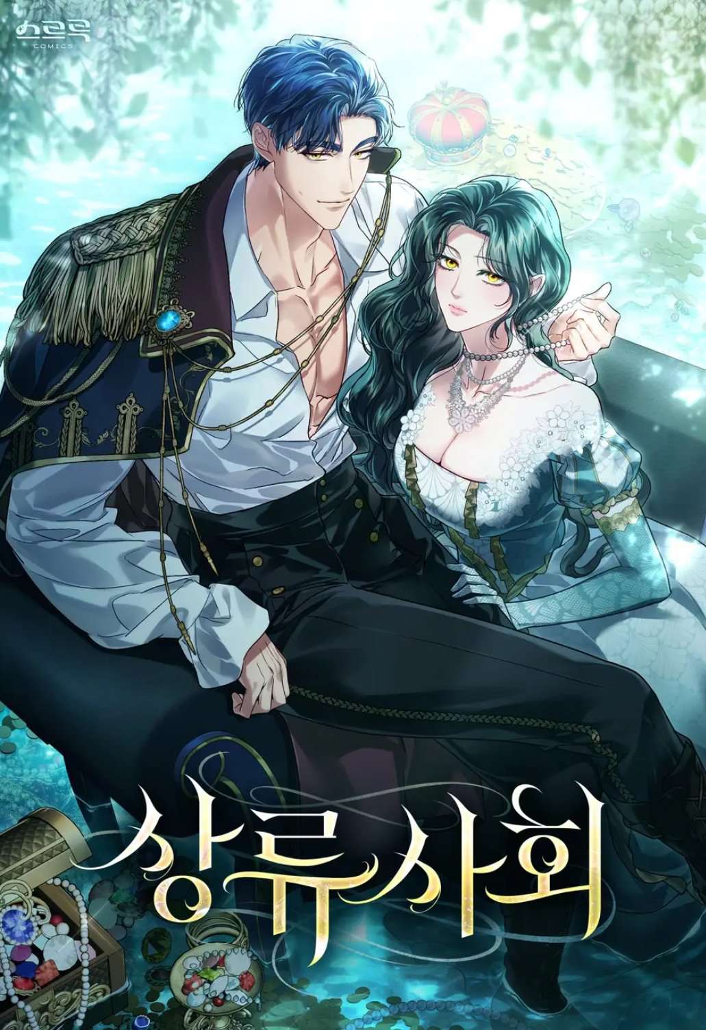 High Society cover