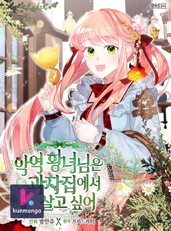 The Villainous Princess Wants to Live in a Gingerbread House cover