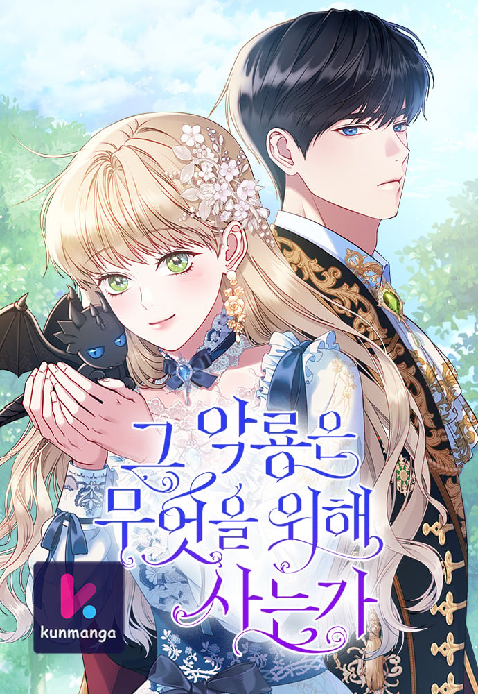 What Does That Evil Dragon Live For? cover