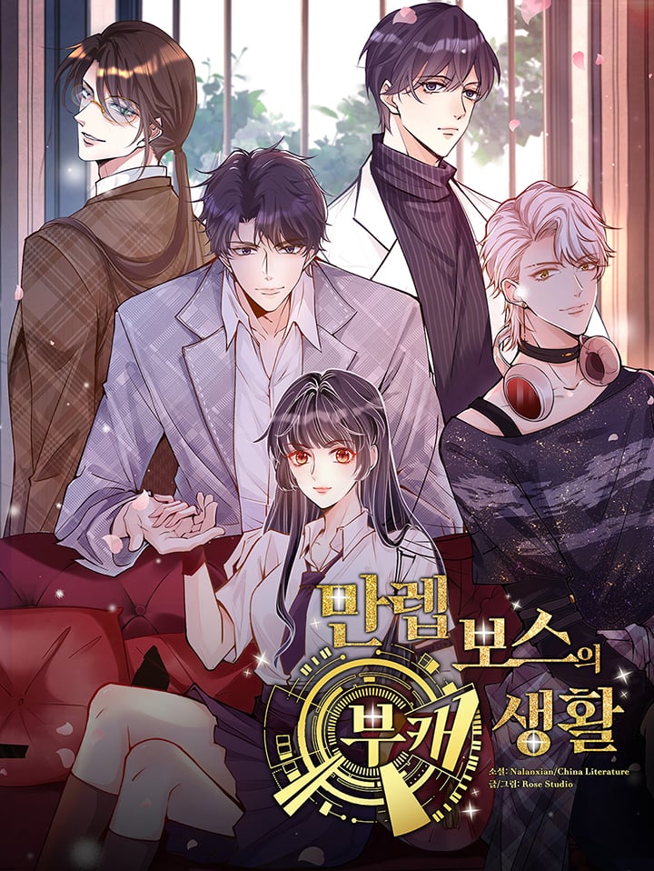Everyone’s Darling cover