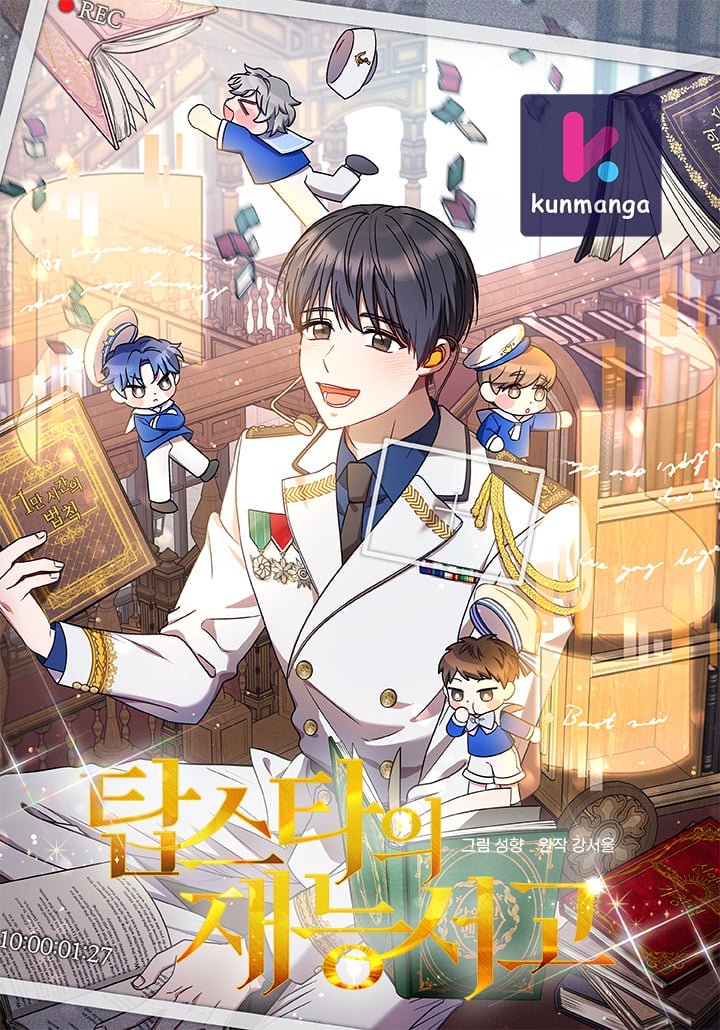 Top Star’s Talent Library cover