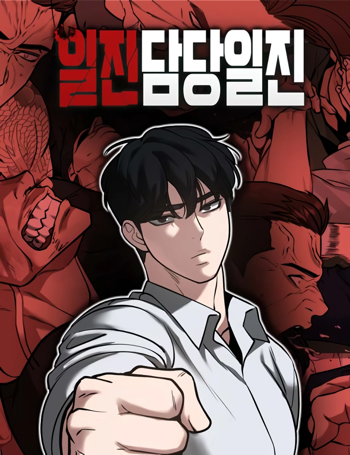 The Bully In-Charge cover