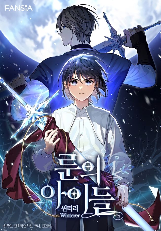 Children of the Rune cover