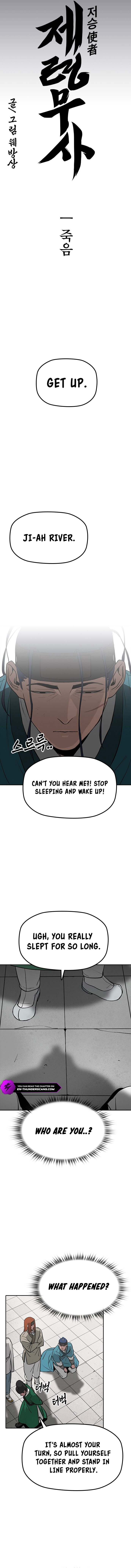 Grim Reaper: Master of the Underworld chapter 1 page 11